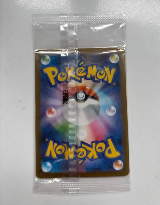 Fukuoka's Pikachu 289/SV-P Pokemon Center Promo Japanese