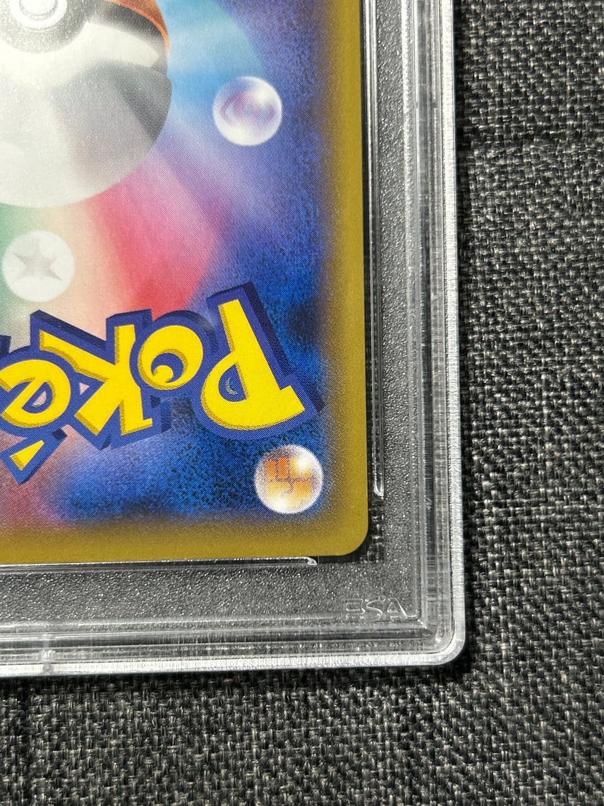 2021 Pokemon Japanese S Promo Pokemon Stamp Box #226 Full Art/Cramorant PSA 9