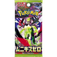 Pokemon Card Game Japanese: Nihil Zero (m3) Booster Box