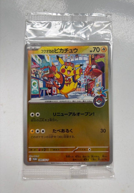 Fukuoka's Pikachu 289/SV-P Pokemon Center Promo Japanese