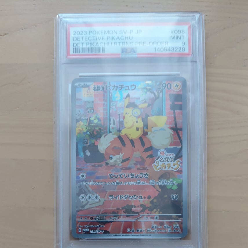 Detective Pikachu: Promo [SV-P 098] (SV-P Promotional Cards)