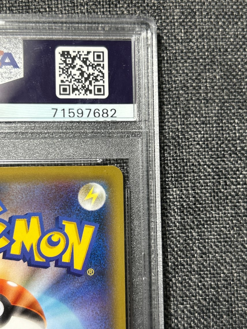 2021 Pokemon Japanese S Promo Pokemon Stamp Box #226 Full Art/Cramorant PSA 9
