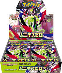 Pokemon Card Game Japanese: Nihil Zero (m3) Booster Box